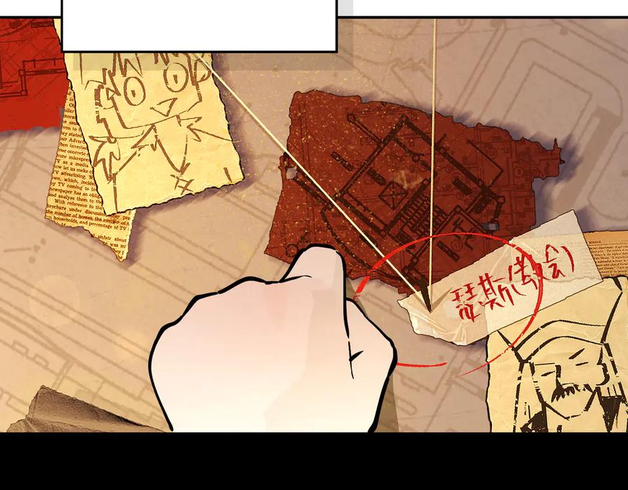 六岁开始成为女王 - 危险合作 - 第172张图