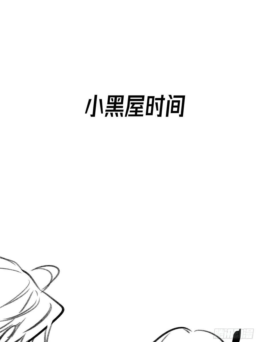 《恶婴》第30话-游泳 第68页