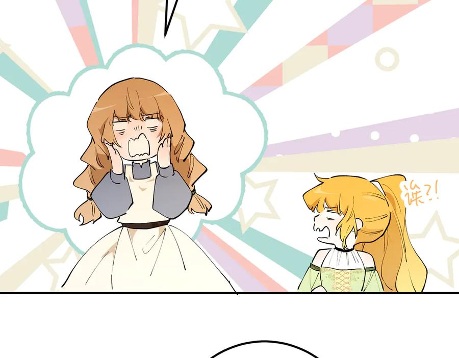 六岁开始成为女王 - 危险合作 - 第183张图