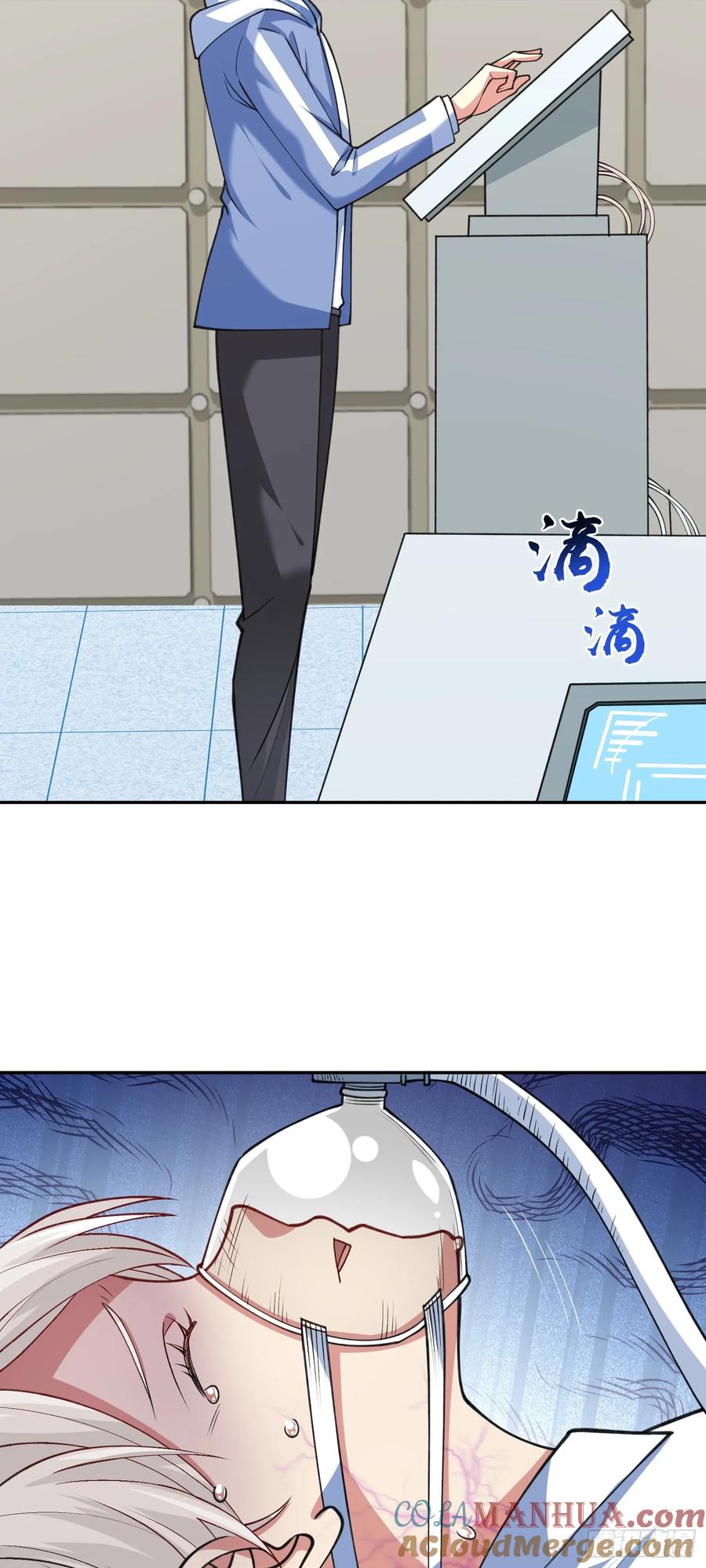 《御神重生》第33话 救命血清 第15页