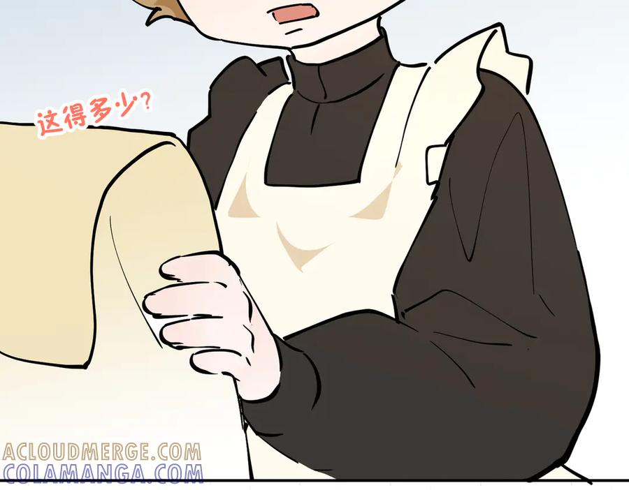 六岁开始成为女王 - 危险合作 - 第205张图