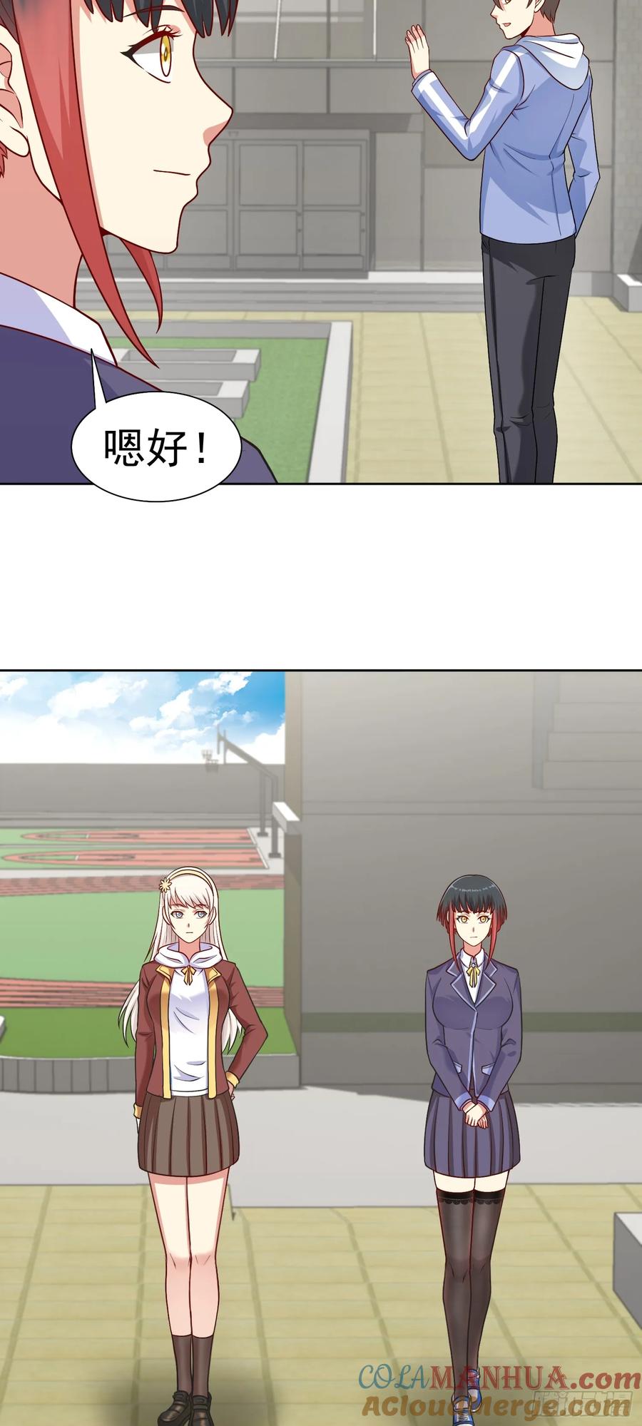 《御神重生》第34话 可疑人物+1 第37页