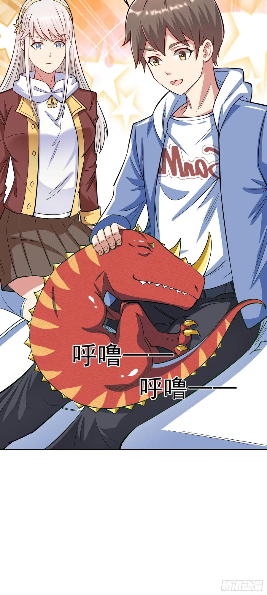 《御神重生》第36话 上古血脉 第40页
