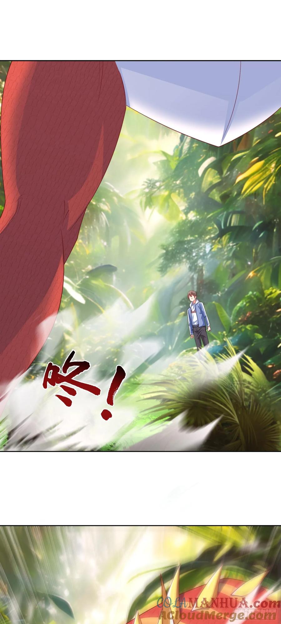 《御神重生》第36话 上古血脉 第23页