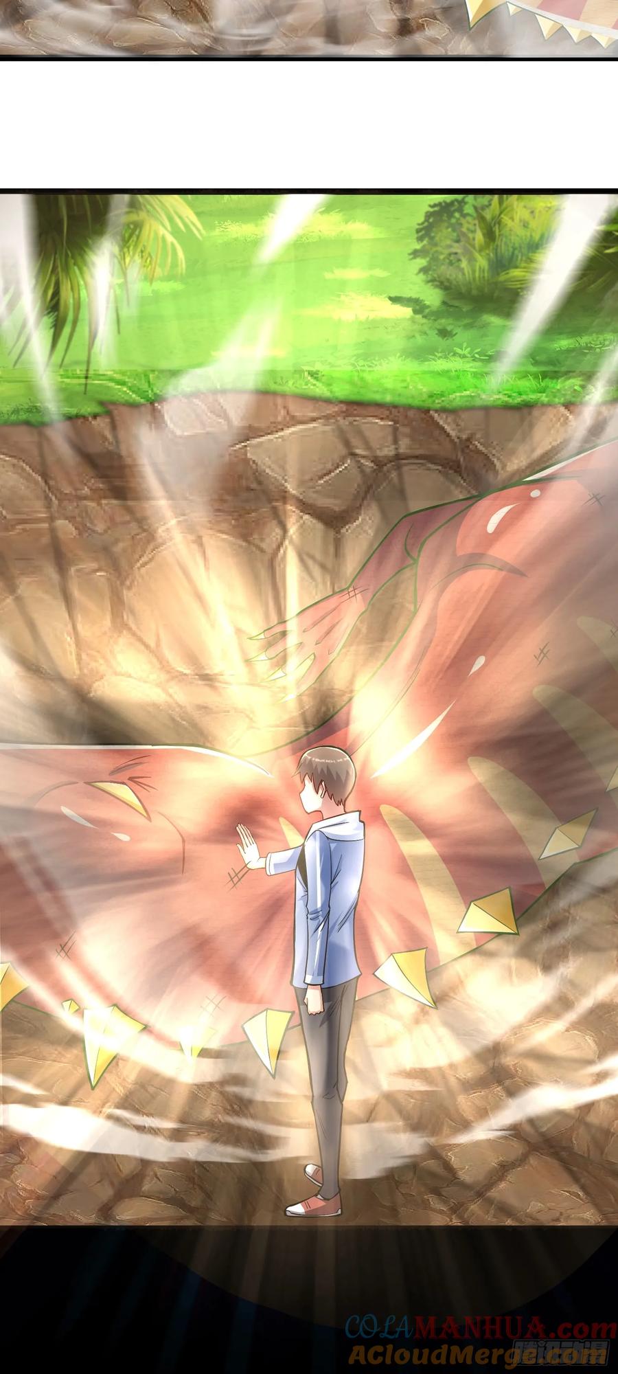 《御神重生》第36话 上古血脉 第37页