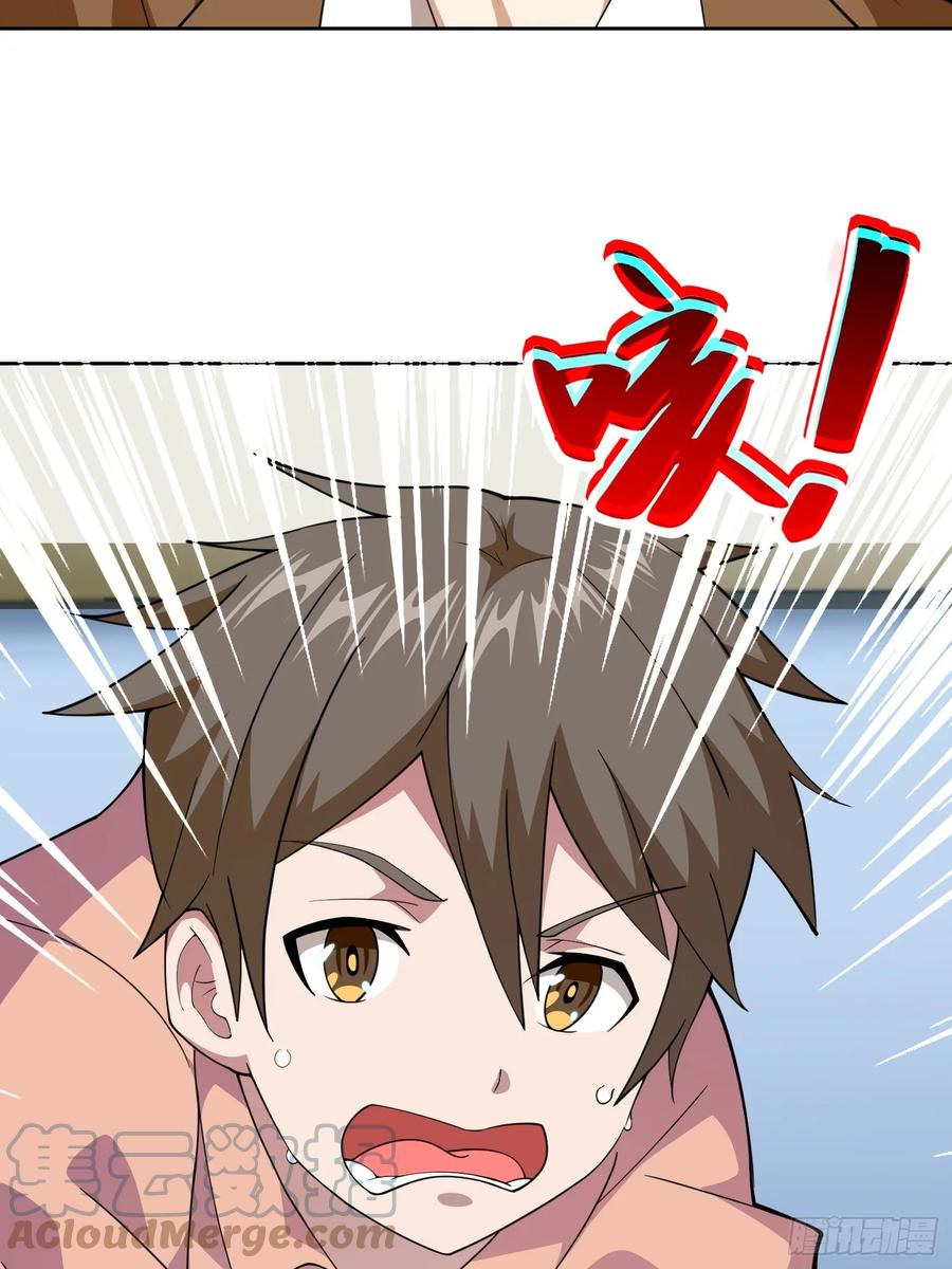 《御神重生》第1话 就此重生 第19页