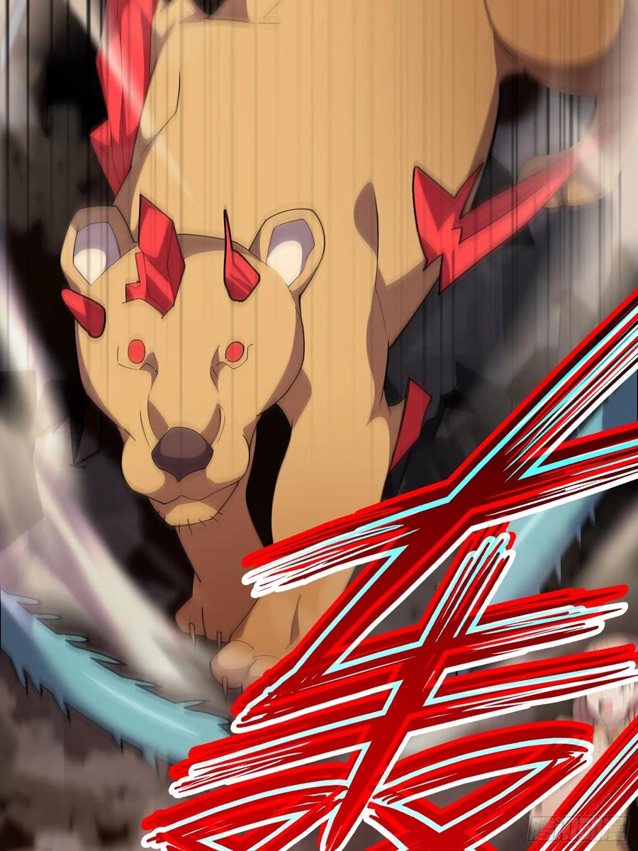 《御神重生》第1话 就此重生 第53页