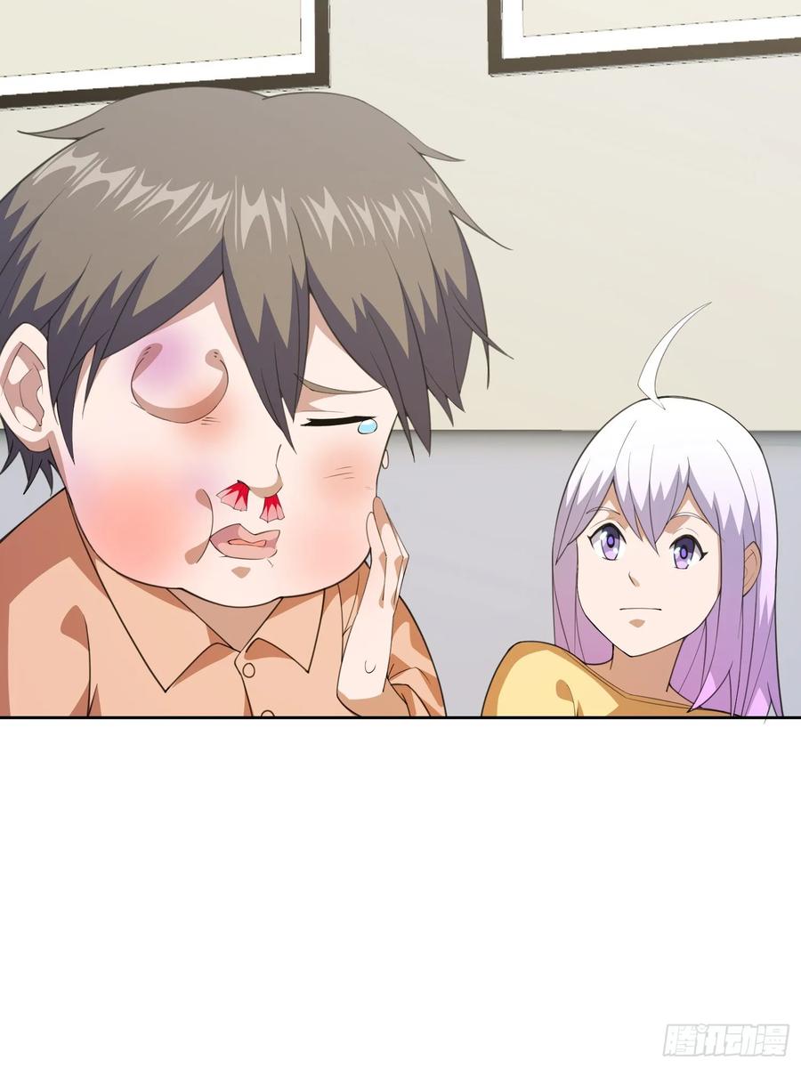 《御神重生》第1话 就此重生 第30页