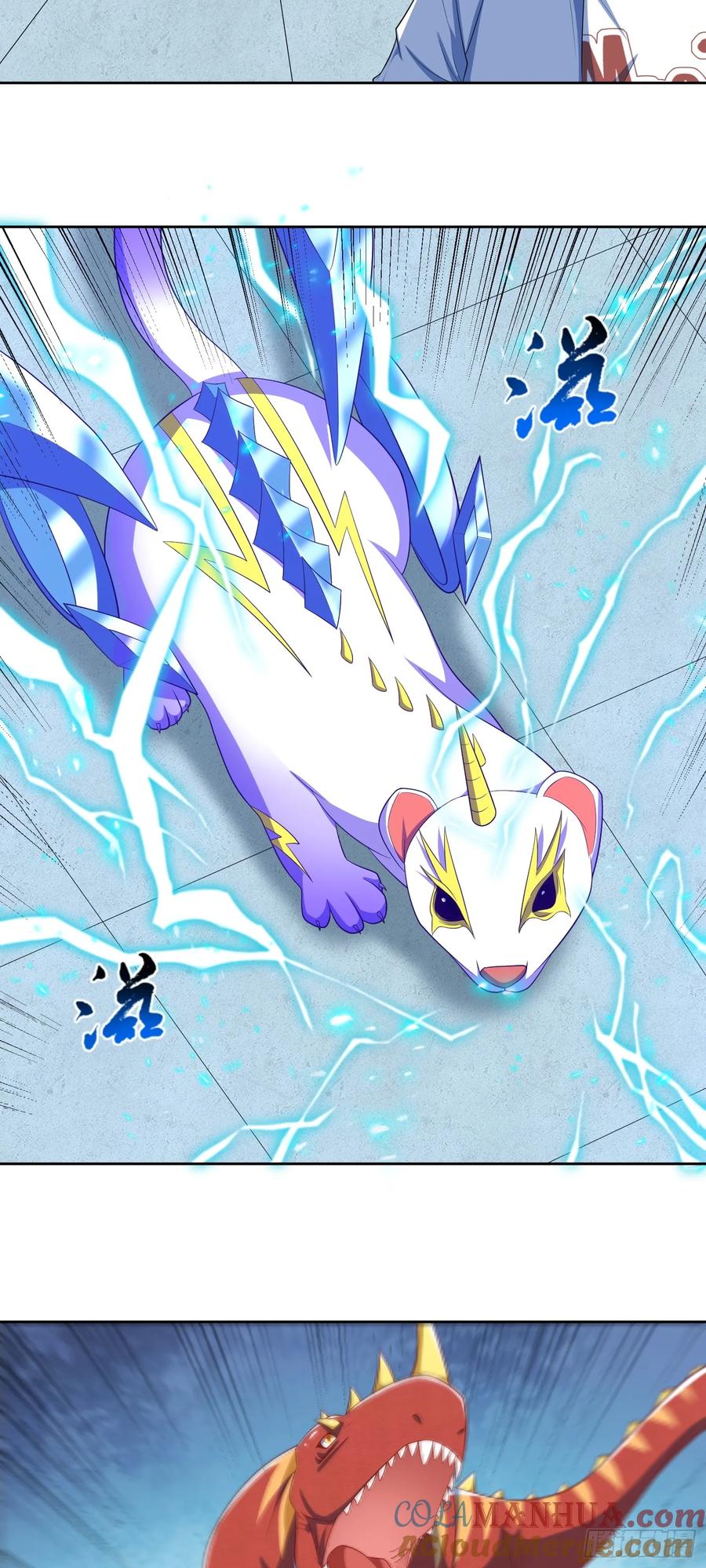 《御神重生》第37话 觉醒的君皇 第15页