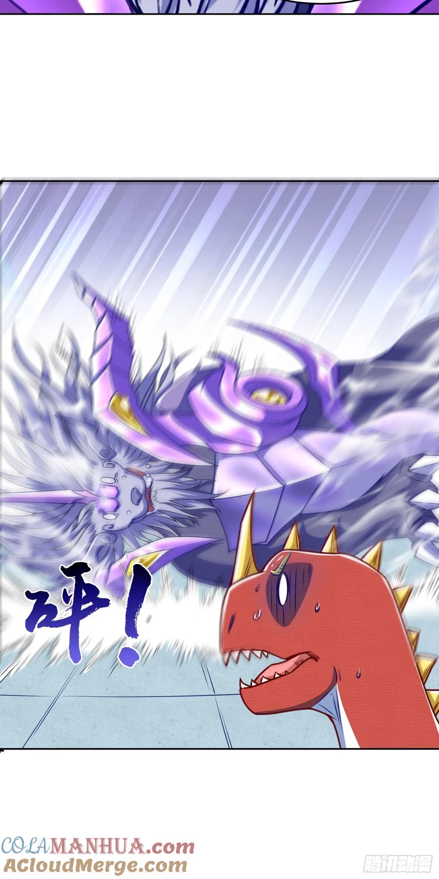 《御神重生》第37话 觉醒的君皇 第31页