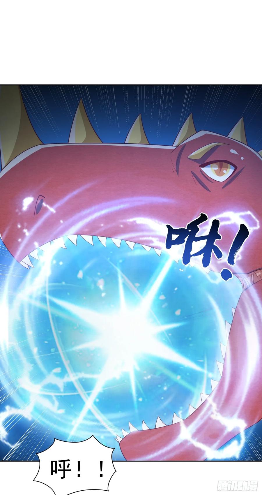 《御神重生》第37话 觉醒的君皇 第20页