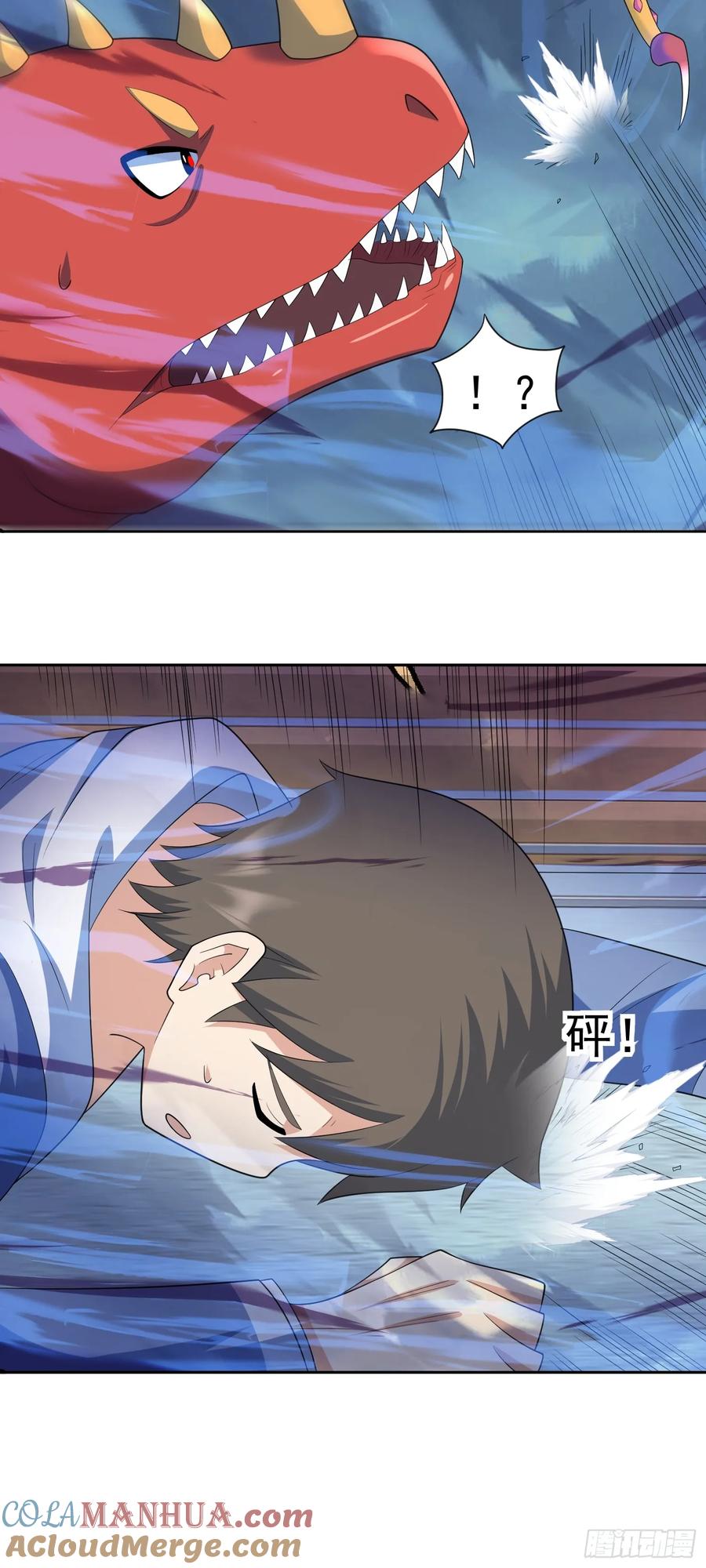 《御神重生》第38话 绝境反击 第21页