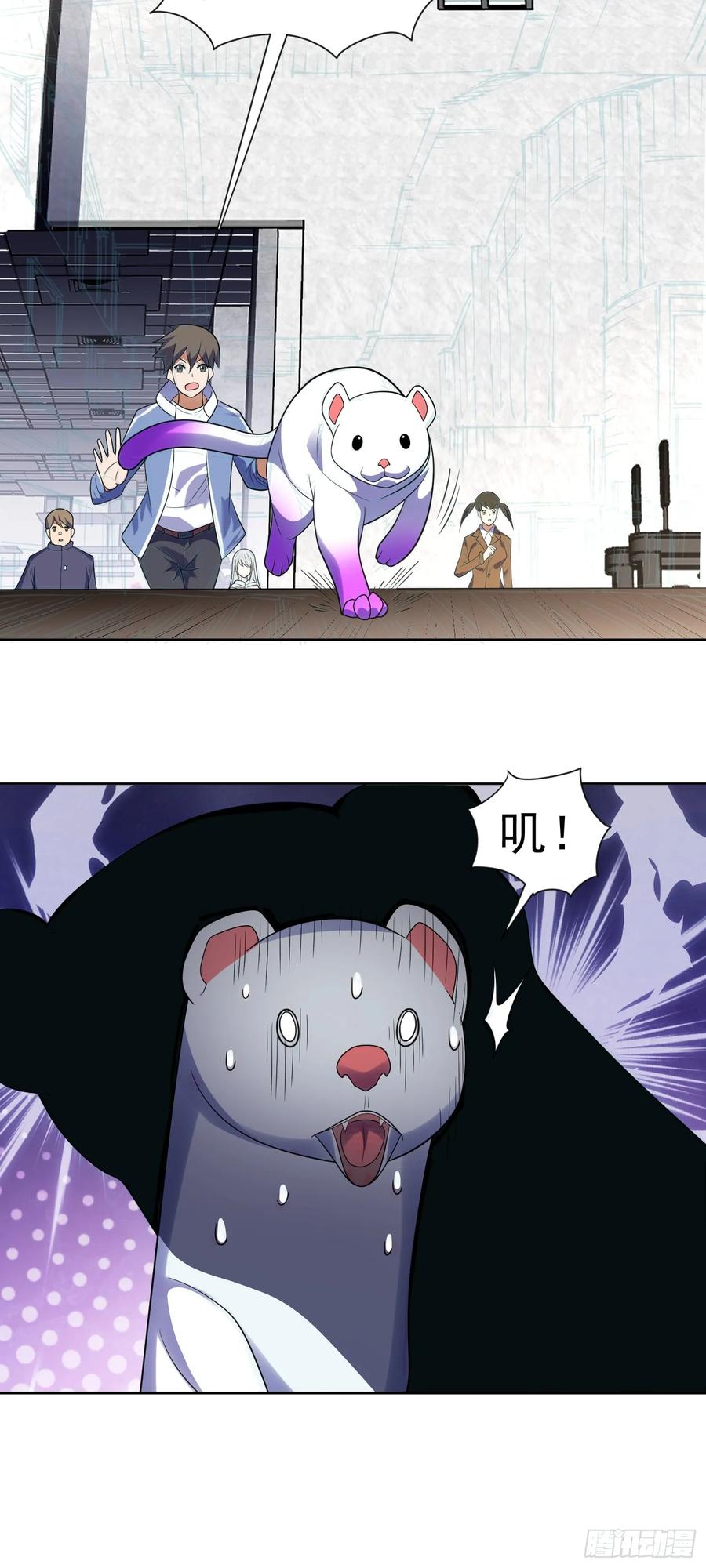 《御神重生》第39话 大师级测试 第28页