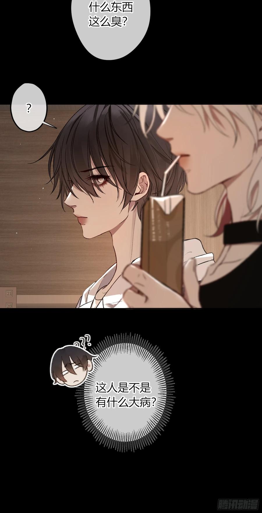 《恶婴》第37话-相机 第27页
