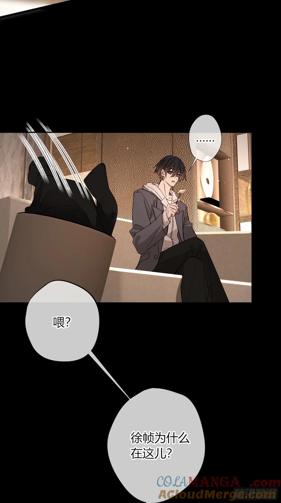 《恶婴》第37话-相机 第43页