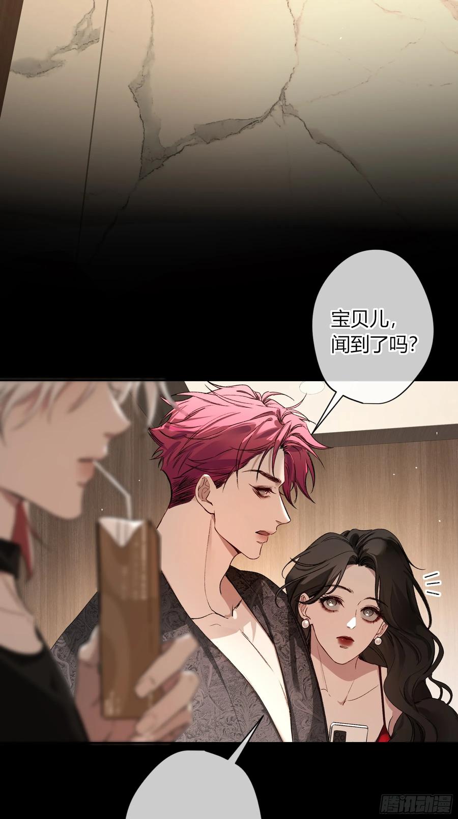 《恶婴》第37话-相机 第26页
