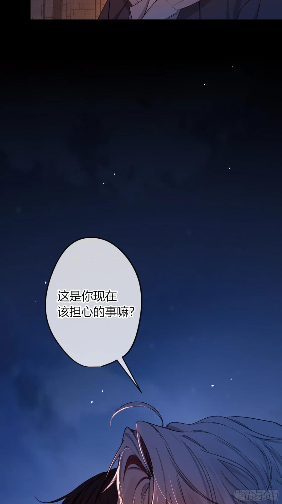 《恶婴》第37话-相机 第14页