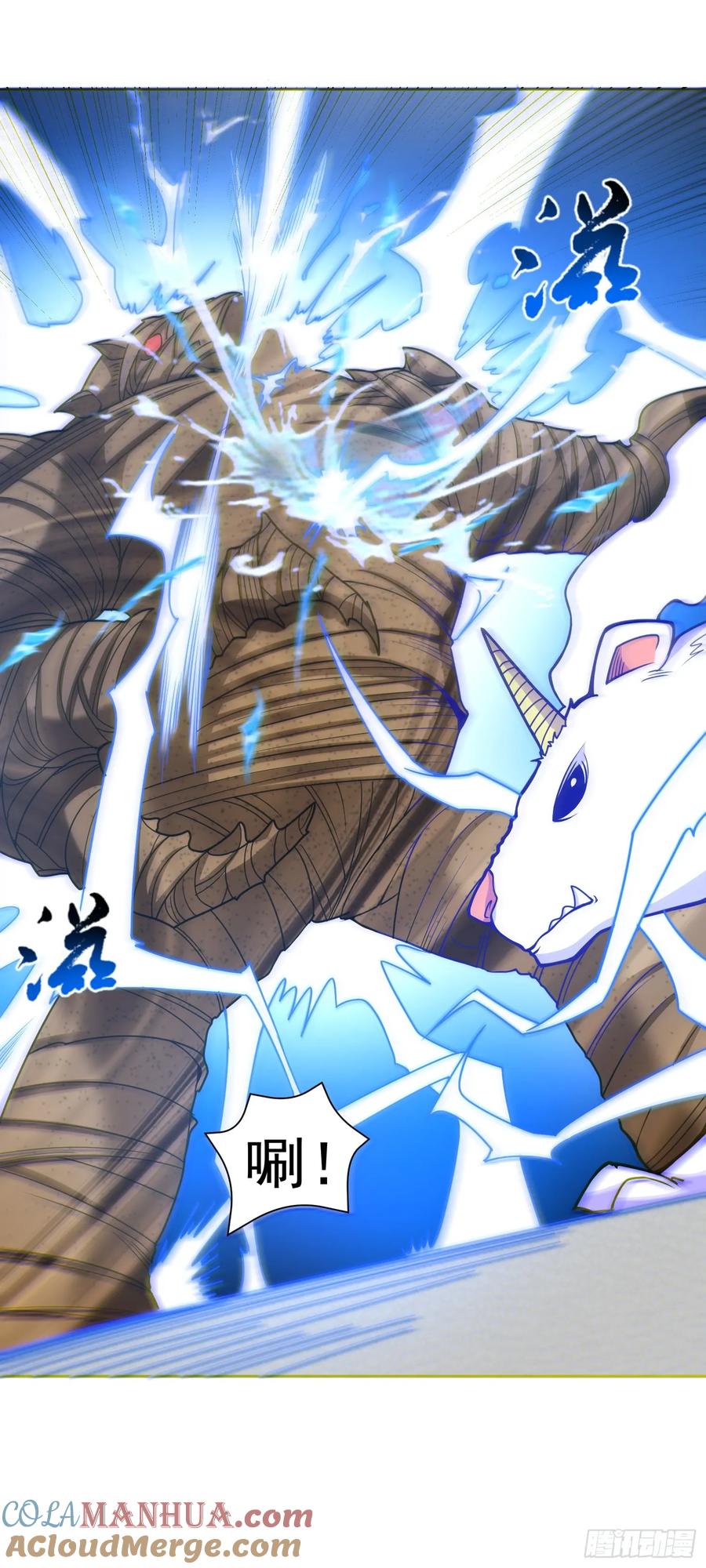 《御神重生》第41话 嗯？想报仇吗 第7页