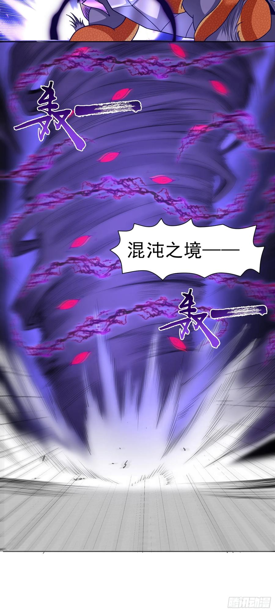 《御神重生》第41话 嗯？想报仇吗 第30页