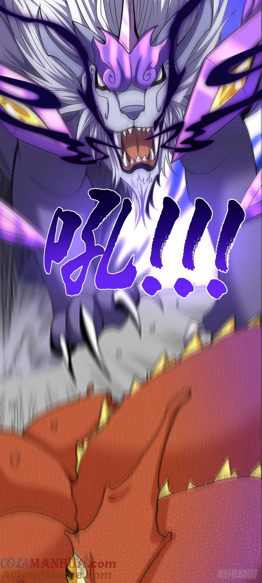 《御神重生》第41话 嗯？想报仇吗 第23页