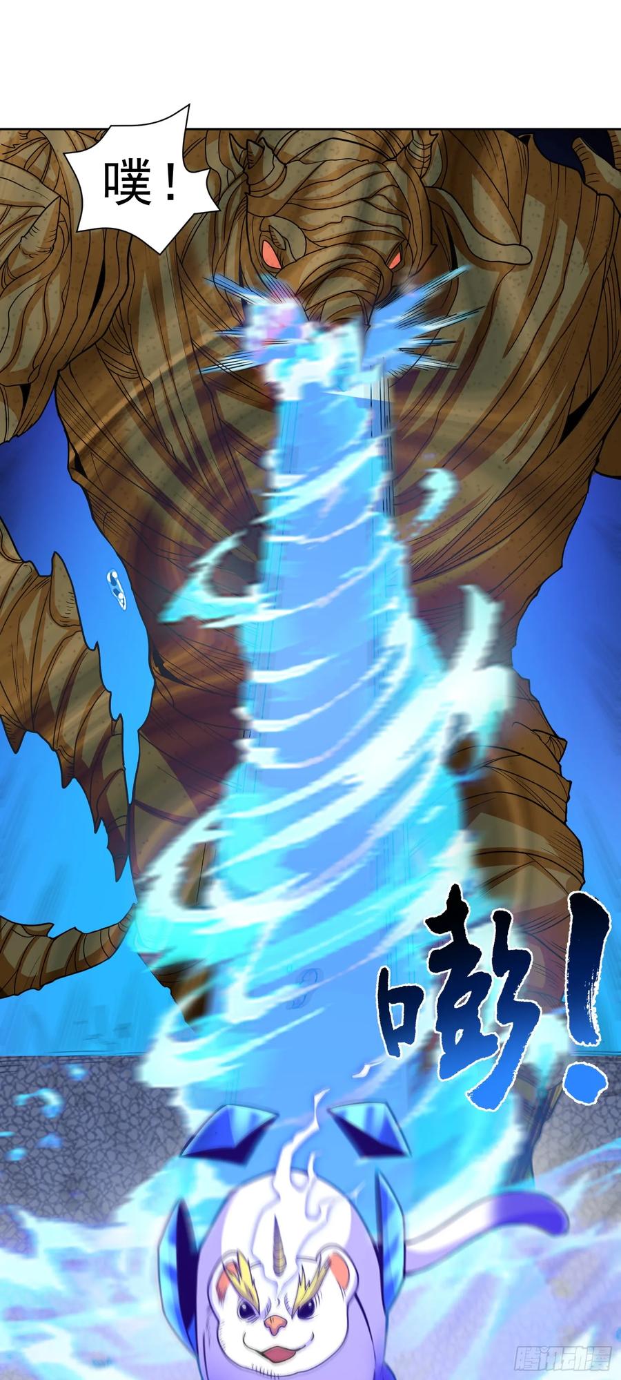 《御神重生》第41话 嗯？想报仇吗 第2页