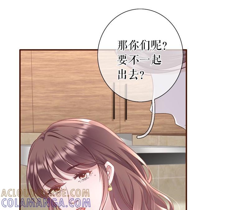 《女票芳龄30十》青春的回忆 第34页