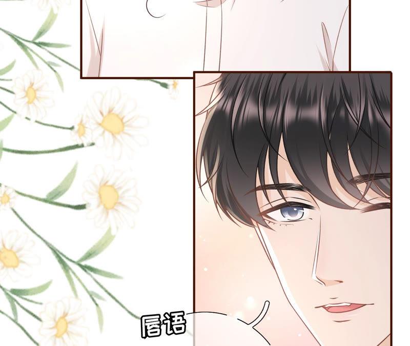 《女票芳龄30十》青春的回忆 第45页