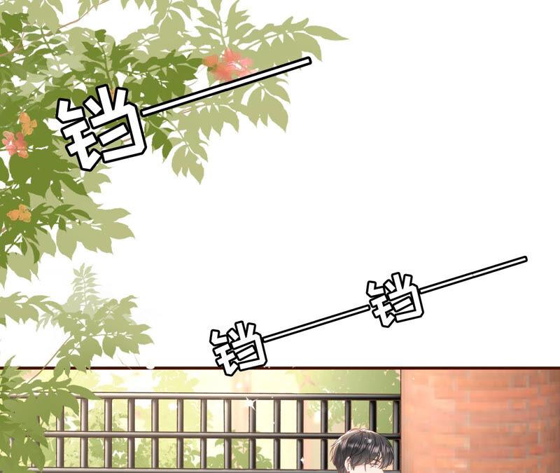 《女票芳龄30十》青春的回忆 第56页
