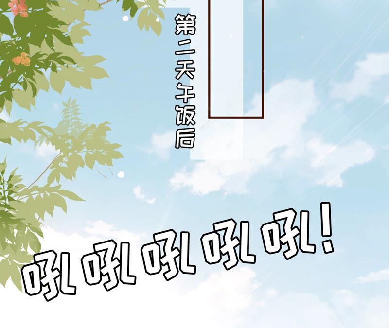 《女票芳龄30十》青春的回忆 第50页