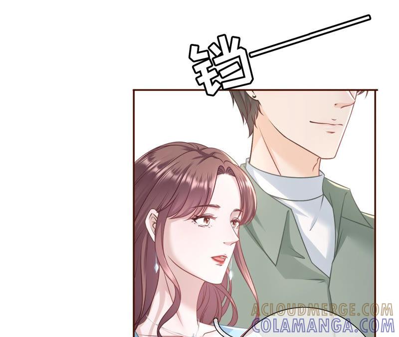 《女票芳龄30十》青春的回忆 第58页