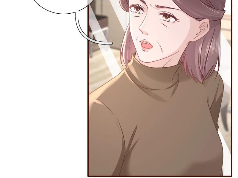 《女票芳龄30十》青春的回忆 第36页
