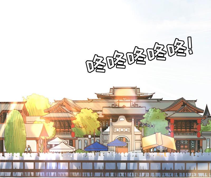 《女票芳龄30十》青春的回忆 第51页
