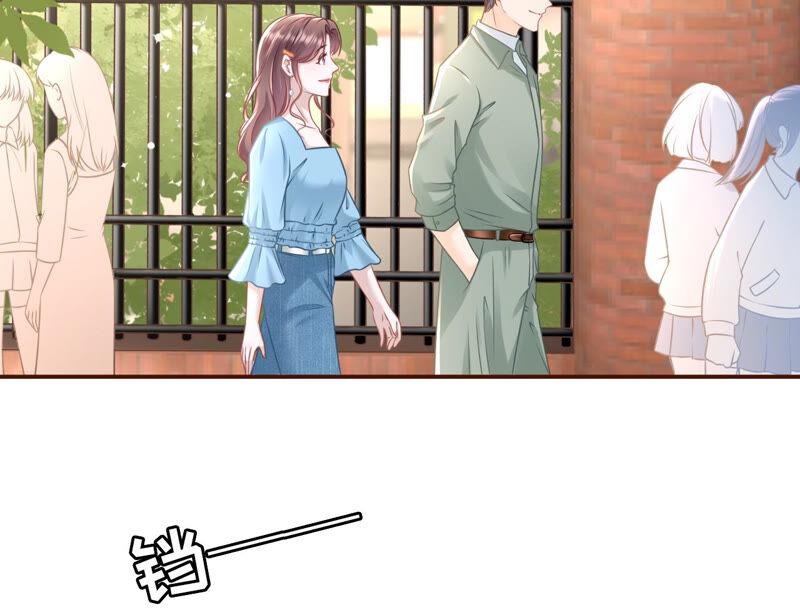 《女票芳龄30十》青春的回忆 第57页