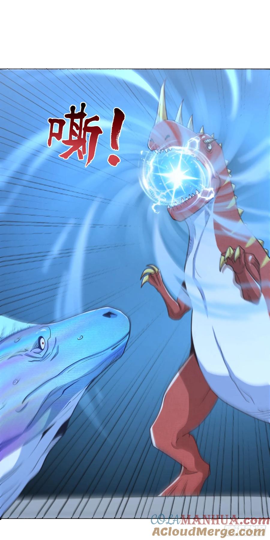 《御神重生》第43话 精神力对决 第29页