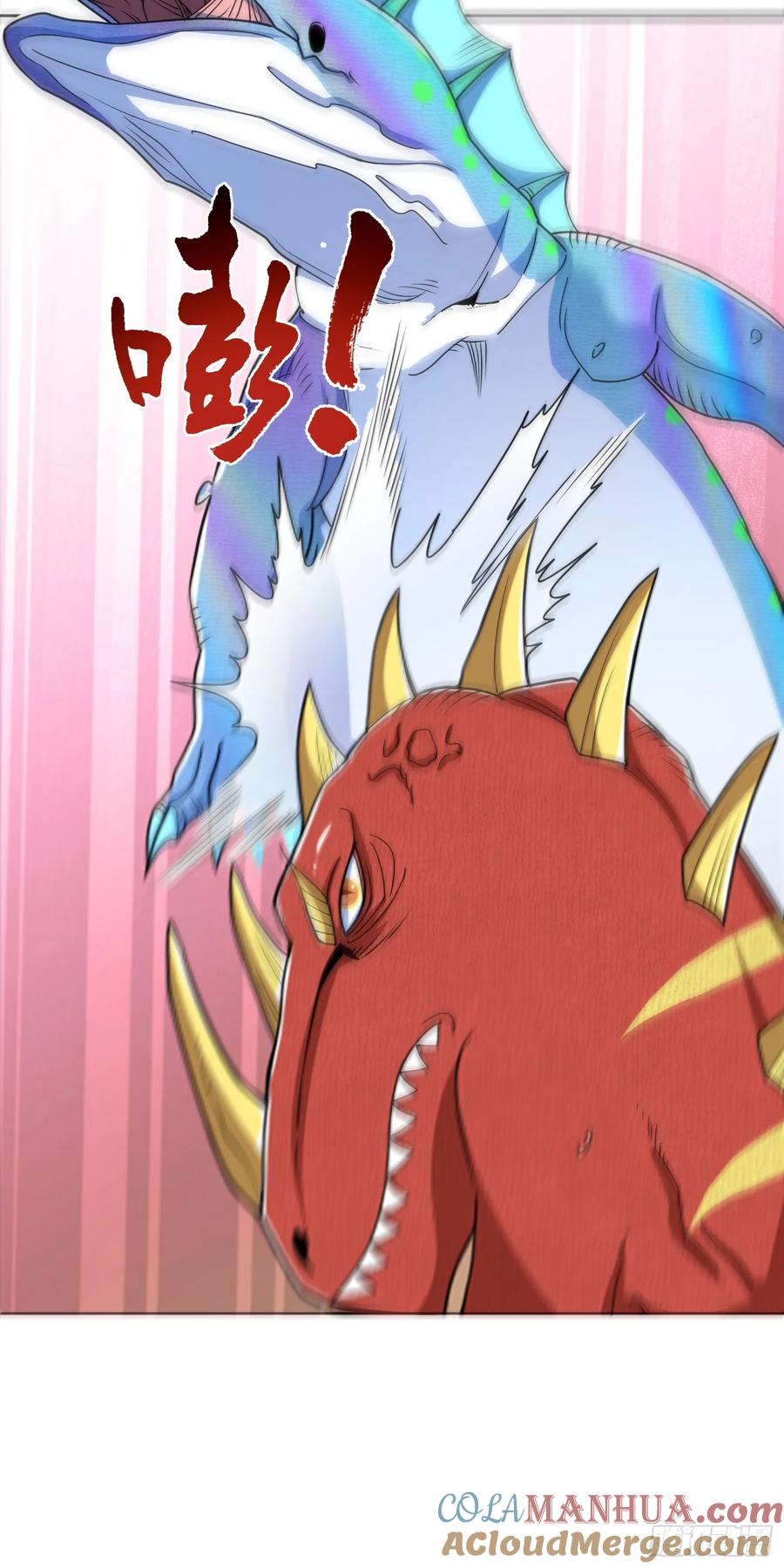 《御神重生》第43话 精神力对决 第19页