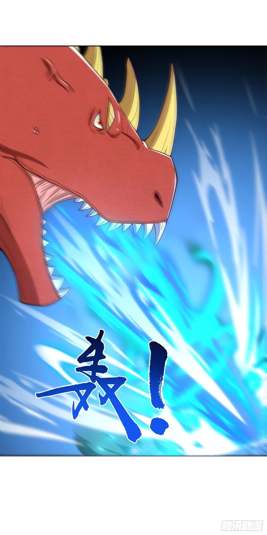 《御神重生》第43话 精神力对决 第30页