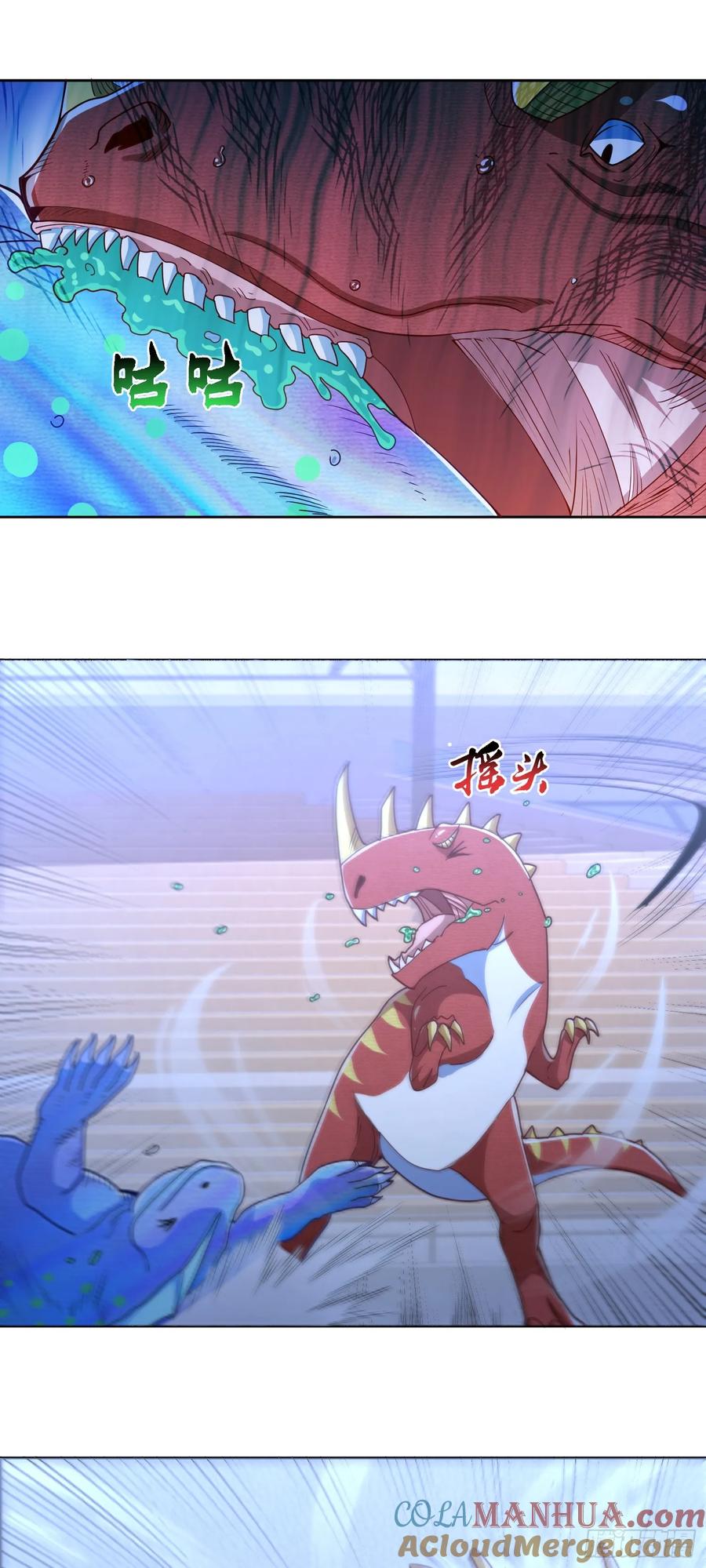 《御神重生》第43话 精神力对决 第21页