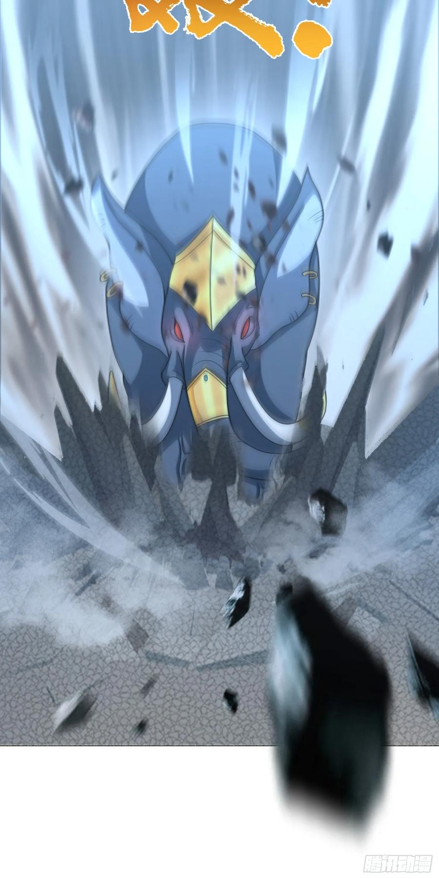 《御神重生》第44话 超越星辰级的力量 第18页