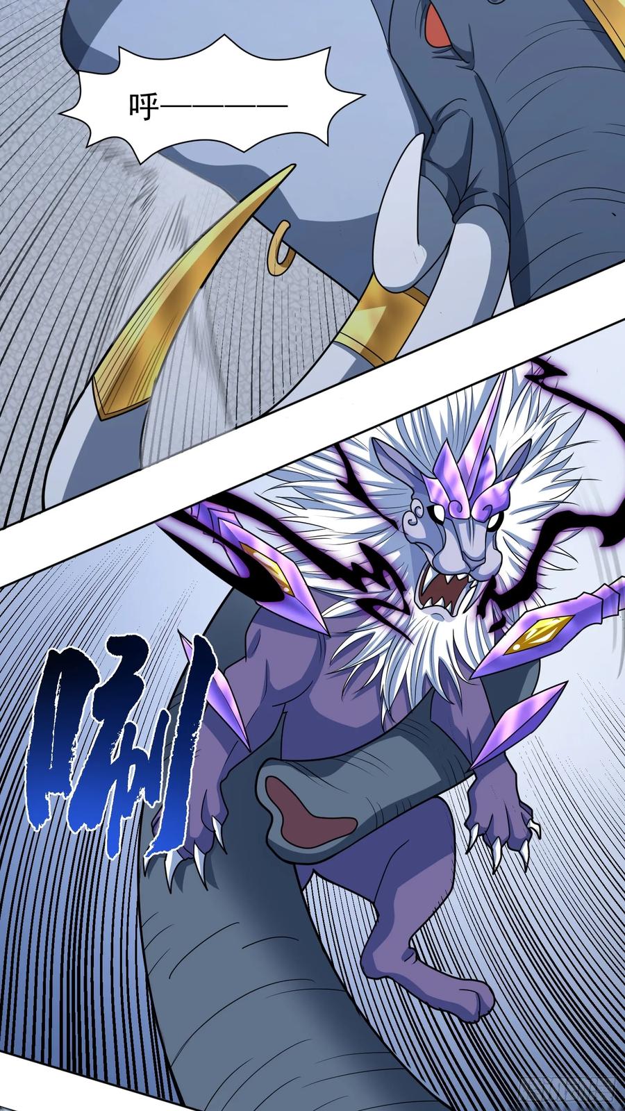 《御神重生》第44话 超越星辰级的力量 第26页
