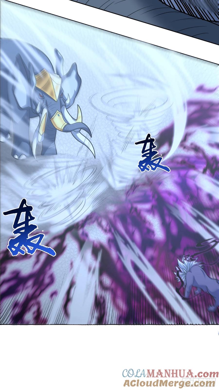 《御神重生》第44话 超越星辰级的力量 第27页