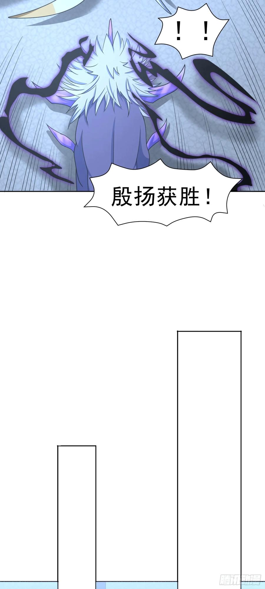 《御神重生》第44话 超越星辰级的力量 第32页