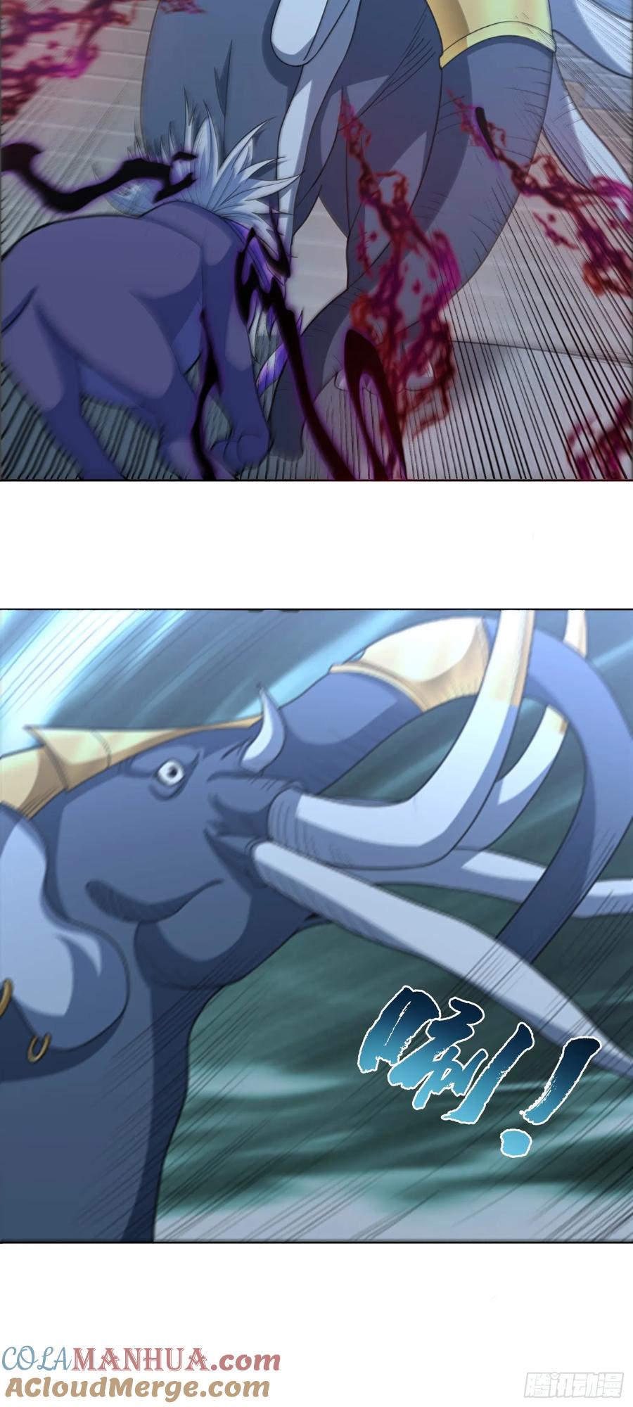 《御神重生》第44话 超越星辰级的力量 第7页