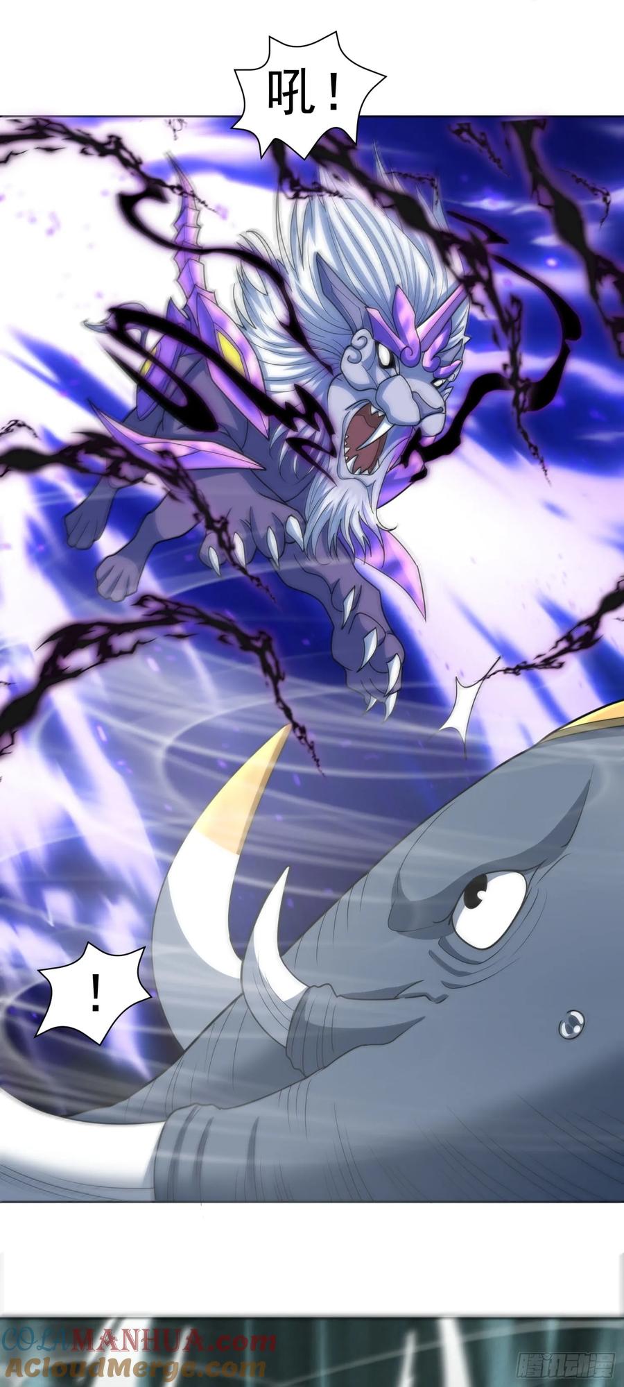 《御神重生》第44话 超越星辰级的力量 第13页