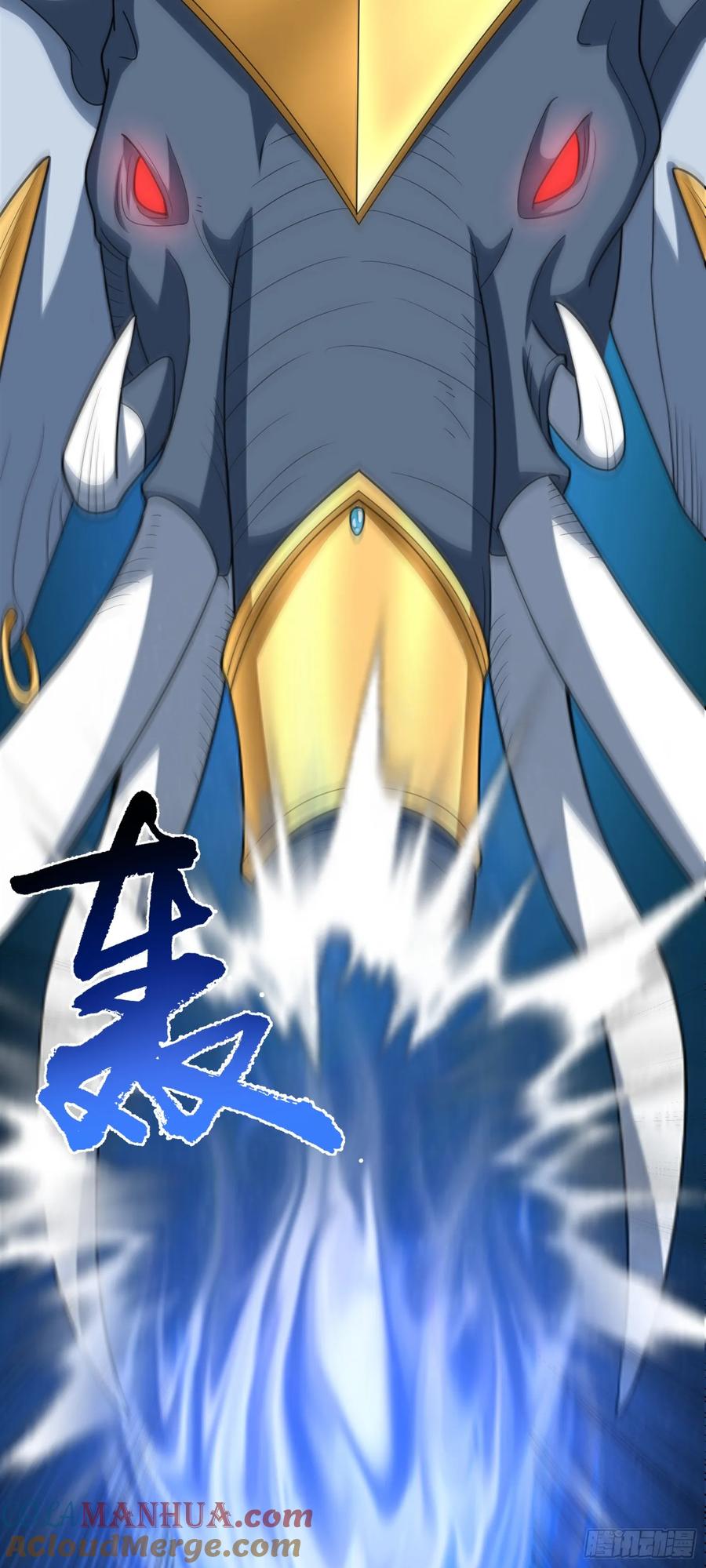 《御神重生》第44话 超越星辰级的力量 第23页