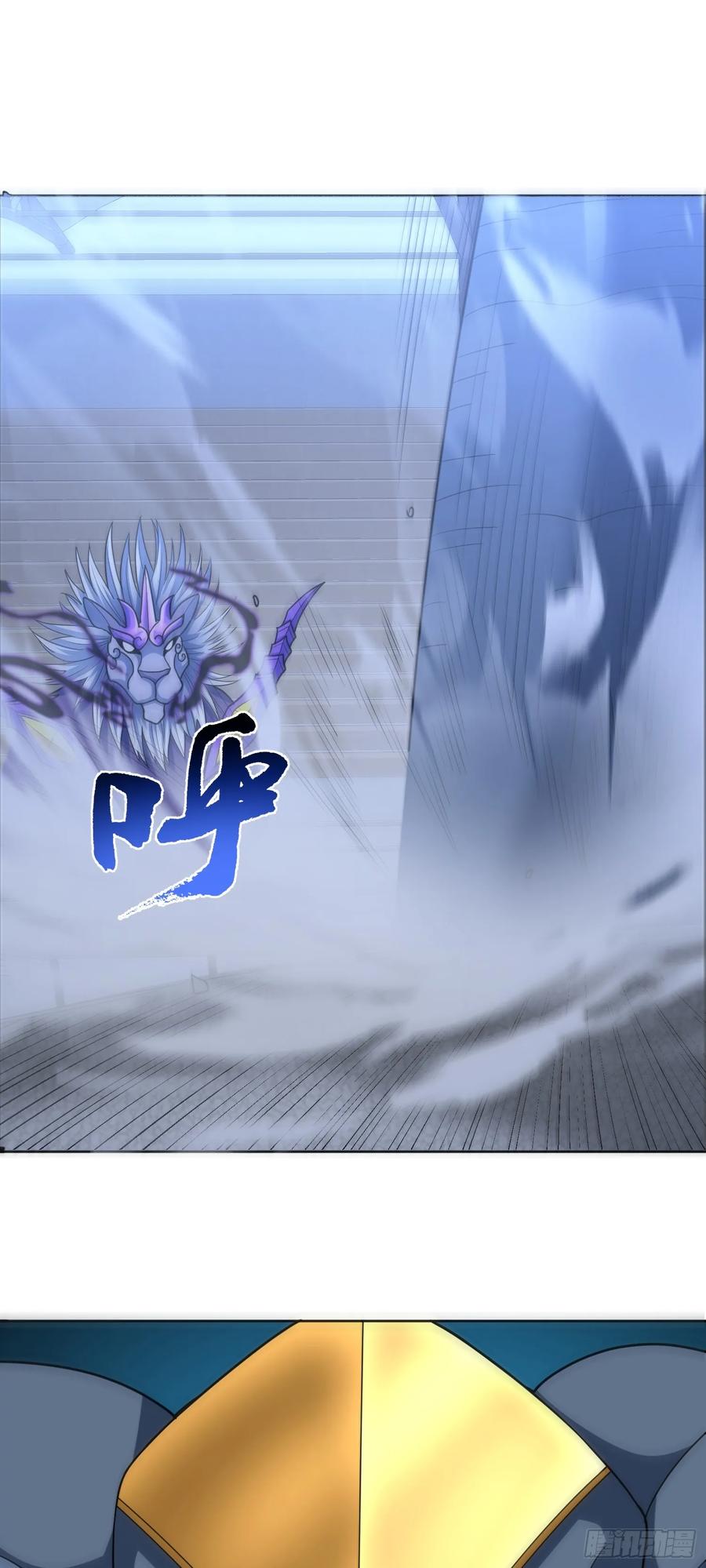 《御神重生》第44话 超越星辰级的力量 第22页