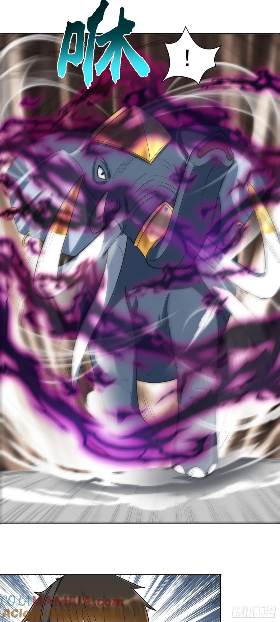 《御神重生》第44话 超越星辰级的力量 第9页