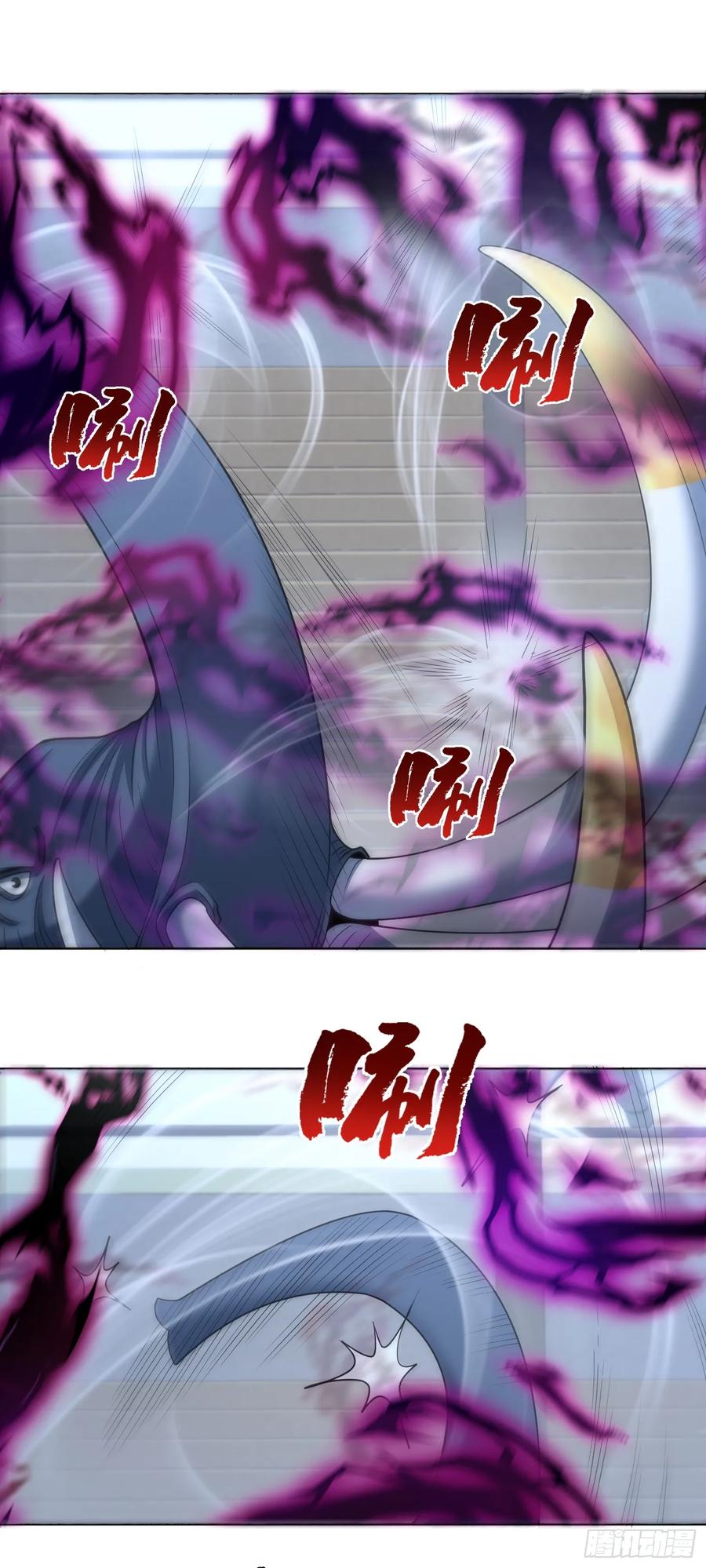 《御神重生》第44话 超越星辰级的力量 第8页