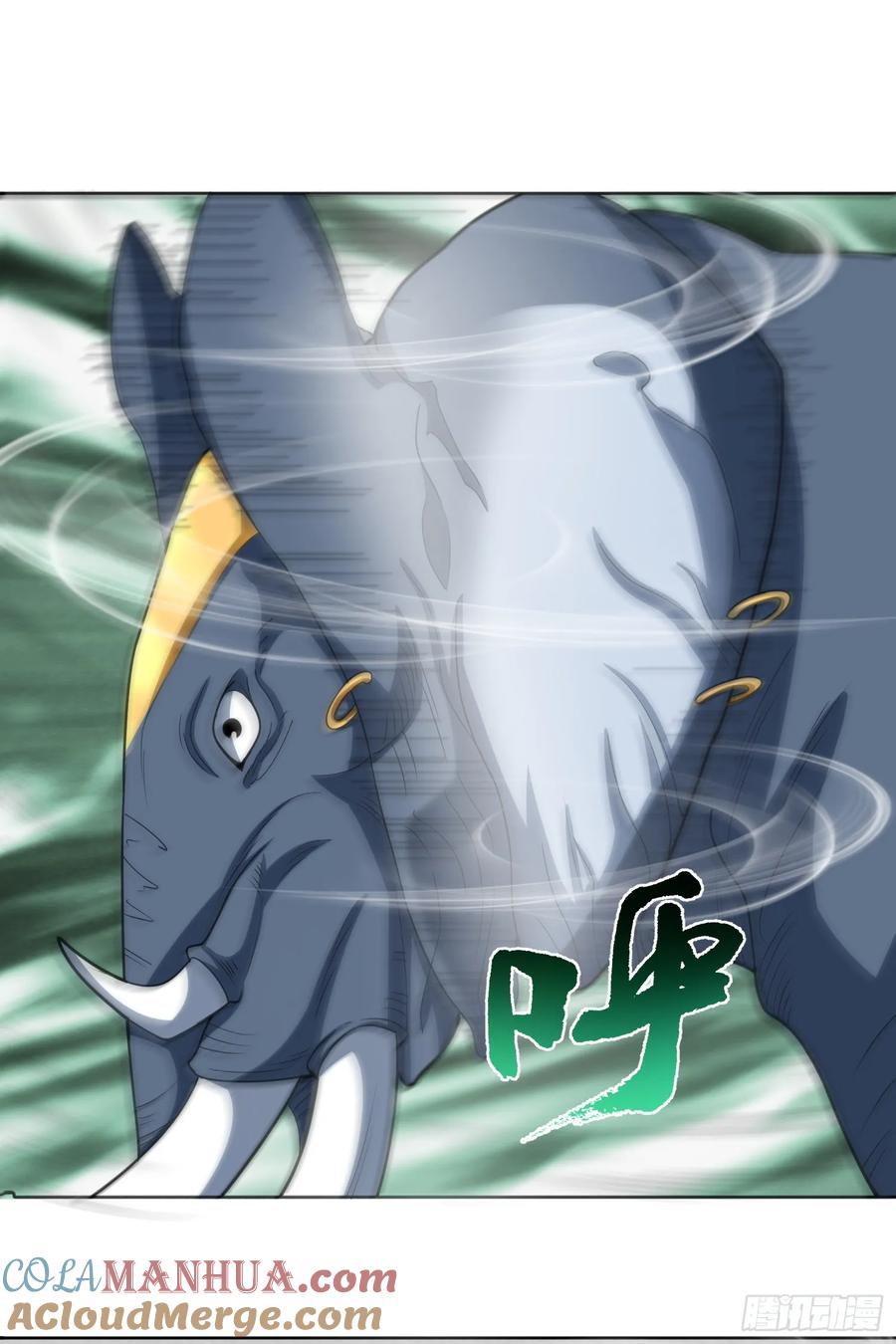 《御神重生》第44话 超越星辰级的力量 第11页