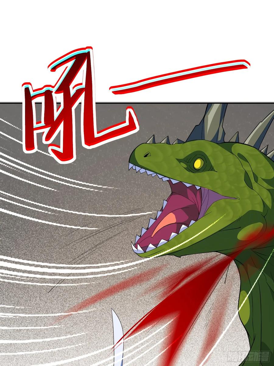 《御神重生》第2话 宗师级幻宠师 第36页