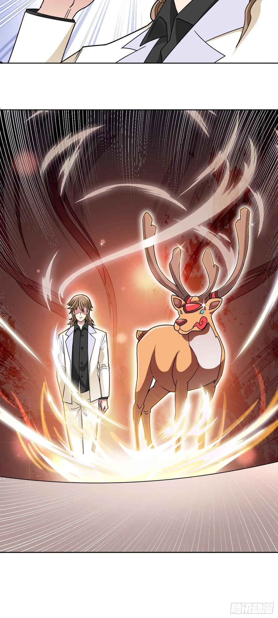 《御神重生》第46话 今晚来我家吧 第22页